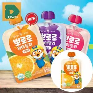 외출간식 뽀로로워터젤리 10p 어린이음료 음료 주스 오렌지맛 소포장 휴대 키즈 유아용 간식 과일 젤리