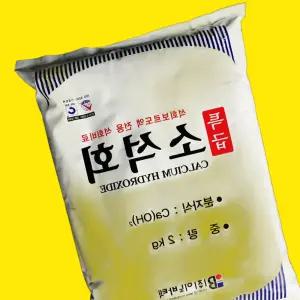 유충토양살충제 소석회 콩비료 토양살충제