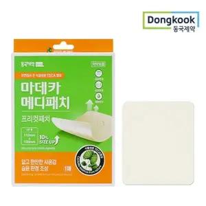 동국제약 마데카 메디패치 프리컷 1매 x 5개 습윤밴드 재생패치