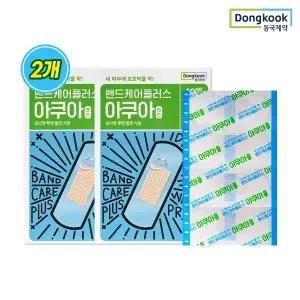 [동국제약] 밴드케어플러스 아쿠아 투명 방수밴드(10매) 2개