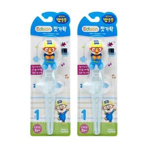 뽀로로 에디슨 플라스틱 젓가락 1단계 오른손용 유아용 연습 2개