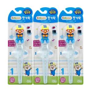 뽀로로 에디슨 플라스틱 젓가락 1단계 오른손용 유아용 연습 3개