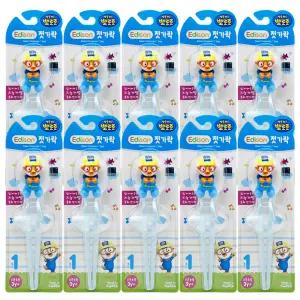 뽀로로 에디슨 플라스틱 젓가락 1단계 오른손용 유아용 연습 10개