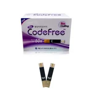 x2 자가 당뇨관리용품 정확한 혈당측정지추천 인기 자가측정 자가혈당측정 가성비 혈당칩