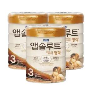 리뉴얼 앱솔루트 명작 2FL 3단계 800g 3개 (12~24개월)