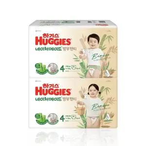 [하프클럽/골피아]하기스 기저귀 네이처메이드 밤부 팬티 대형 4단계 9-13kg 여아 (54매x2개)