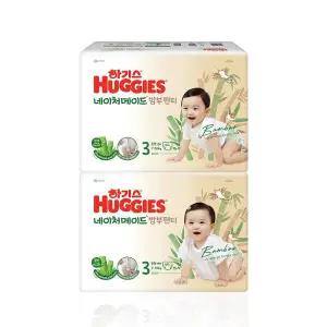 [하프클럽/골피아]하기스 기저귀 네이처메이드 밤부 팬티 중형 3단계 7-10kg 여아 (64매x2개)