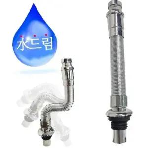 ( )수드림수전 자유조절 자바라 세면기 트랩트렙 수도용품 수전용품 욕실용품_24458075