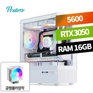 피씨스토어 미니 어항 PC 라이젠5 5600 RTX3050 (16GB, M.2 256GB) PCS