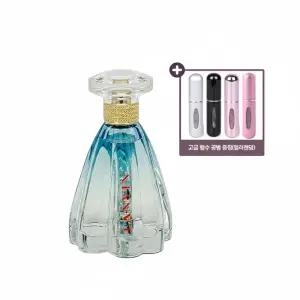 [랑방] 모던 프린세스 인 진스 EDP 90ml+공병
