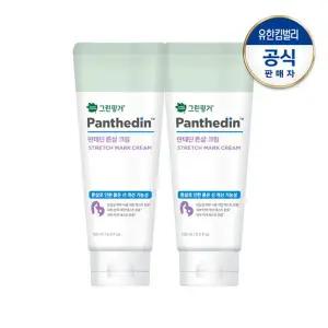 [그린핑거]판테딘 튼살 크림 150mlX2