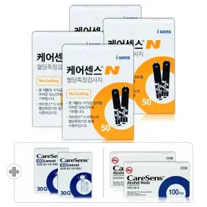 (27년 11월) 케어센스N 당뇨 혈당 검사지 시험지 측정지 200매+정품 침 200개+정품 솜 200매