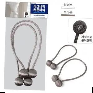 커튼링세트 자석 커튼타이 마그네틱 타이백 C-8147