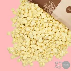 칼리바우트 W2 화이트 커버춰 초콜릿 (28.0%) 1kg