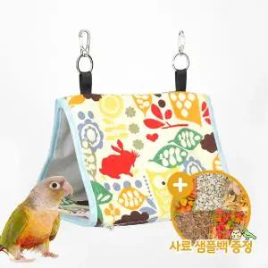 [하프클럽/올펫몰]메롱 삼각텐트 S 앵무새 포치 은신처 텐트 OF-5118