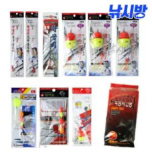낚시방 학꽁치 카드채비 모음전/한방채비/바늘/카고/찌/훌치기