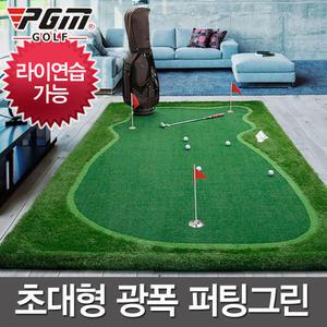 초대형 퍼팅그린/실내외골프매트/골프/연습/매트/용품