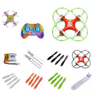 CX-10 시리즈  미니드론날개 모터 배터리 보호가드 부품