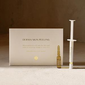 비큐셀 새살필 홈에스테틱 / 해초필링 약초필링