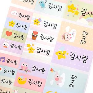 혼합사이즈 꼬미 캐릭터 방수네임스티커