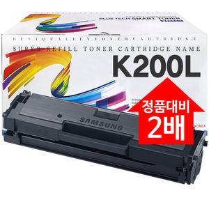 삼성 MLT-K200L 재생토너 SL-M2030 SL-M2030W SL-M2035 SL-M2035W SL-M2080 SL-M2033W SL-M2085FW SL-M2083FW SL-M2085W SL-M2085