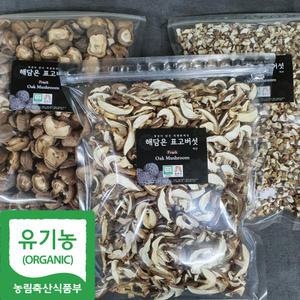 [해담은농장] 국산 유기농 건표고버섯400g (통건조 슬라이스 깍두기) 건목이버섯400g
