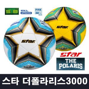 스타 더 폴라리스3000 축구공 SB165FTB - 대회 공인구