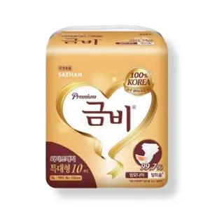 금비 기저귀 와이드매직 프리미엄 특대형 80매