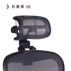 사무용의자 머리받침 허먼밀러 헤드레스트 에어론 조절 높이