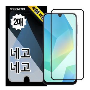 갤럭시A17 A16 버디4 와이드8 점프4 강화유리 액정보호필름 지문방지 방탄 풀점착 2매