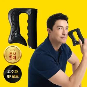 칼로 EMS 슬림메이커 프로 고성능 괄사 마사지기 미세전류 바디 라인 관리