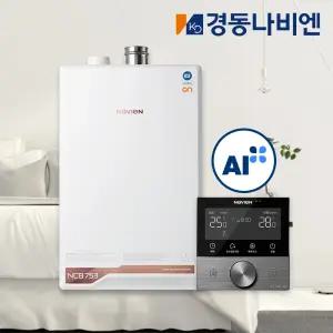경동나비엔 친환경 콘덴싱 도시가스 보일러 교체 ON AI NCB753-22K