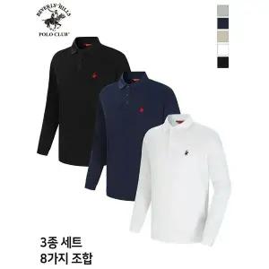 [하프클럽/비버리힐즈폴로클럽]남여공용 스탠다드 PK 폴로 긴팔 카라 티셔츠