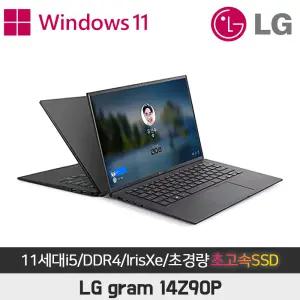 가벼운 2020 LG그램 14Z90P i5-1135G7/8G/SSD256G/14 WUXGA/win11 999g 초경량 사무용 11세대i5 DDR4 초고속부팅 학습용