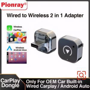 안드로이드오토 카플레이 안드로이드 오토 차량용품 아이디어상품 Pionray 2in1 무선 CarPlay Adapter Android Auto 어댑터 VW Toyota Nissan Honda Ford Benz 자동 AI 스마트 박스 자동차 시스템