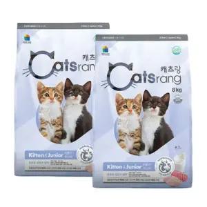 캐츠랑 키튼주니어 8kg x 2개 아기고양이사료  닭고기참치