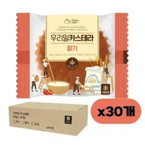 맘스케이크 우리밀 카스테라 30g x 30개 딸기