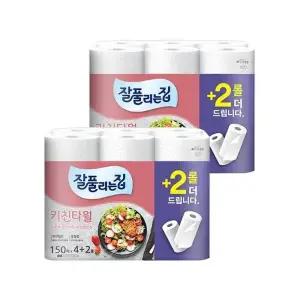 [잘풀리는집] 키친타월 150매 6롤 x 2팩