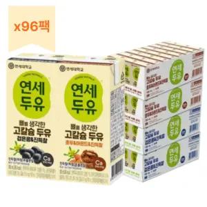 [연세두유] 뼈를 생각한 고칼슘두유 호두아몬드 진득찰 180ml 96팩
