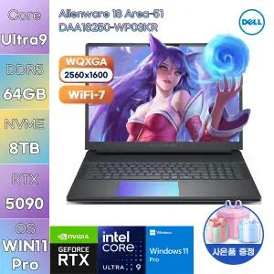 DELL 에일리언웨어 18 Area-51 DAA18250-WP03KR Ultra9 RTX5090 64GB 8TB WIN 11 PRO 고사양 게임용 작업용