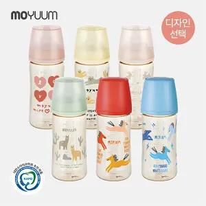 [모윰] 3세대 PPSU 올인원 젖병 270ml - 디자인선택