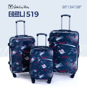 [발렌티노루디]캐리어 테르니 519 20인치/24인치/28인치