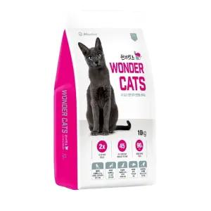 원더캣츠 전묘용 5kg 고양이밥 건식 영양사료 전연령