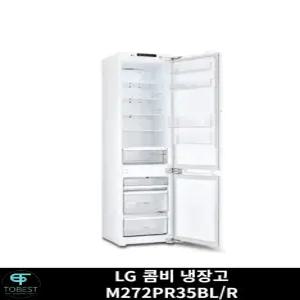 LG 빌트인 콤비 냉장고 M272PR35BR M272PR35BL 원룸 오피스텔