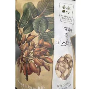 껍질째 구운 피스타치오 400g 견과 간식 안주