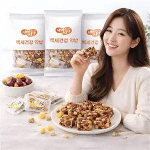 이마시야 백세건강 약밥 50팩 100팩 찹쌀약밥 개별포장떡 아침대용떡 낱개포장떡 영양약