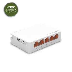 ipTIME H7005mini 기가비트 5포트 스위치허브 스위칭허브 Switching HUB