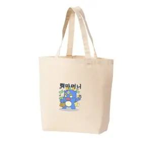 에코백 토트백 갑진년 청룡 택마머니 너를 사랑해 내돈을 그림 다양한 사이즈