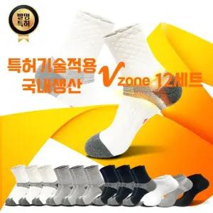 (판매1등채널)브이존 기능성 양말 12세트