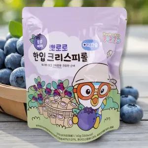뽀로로 한입 크리스피롤 블루베리 3개 고칼슘 어린이간식 유아간식 과자